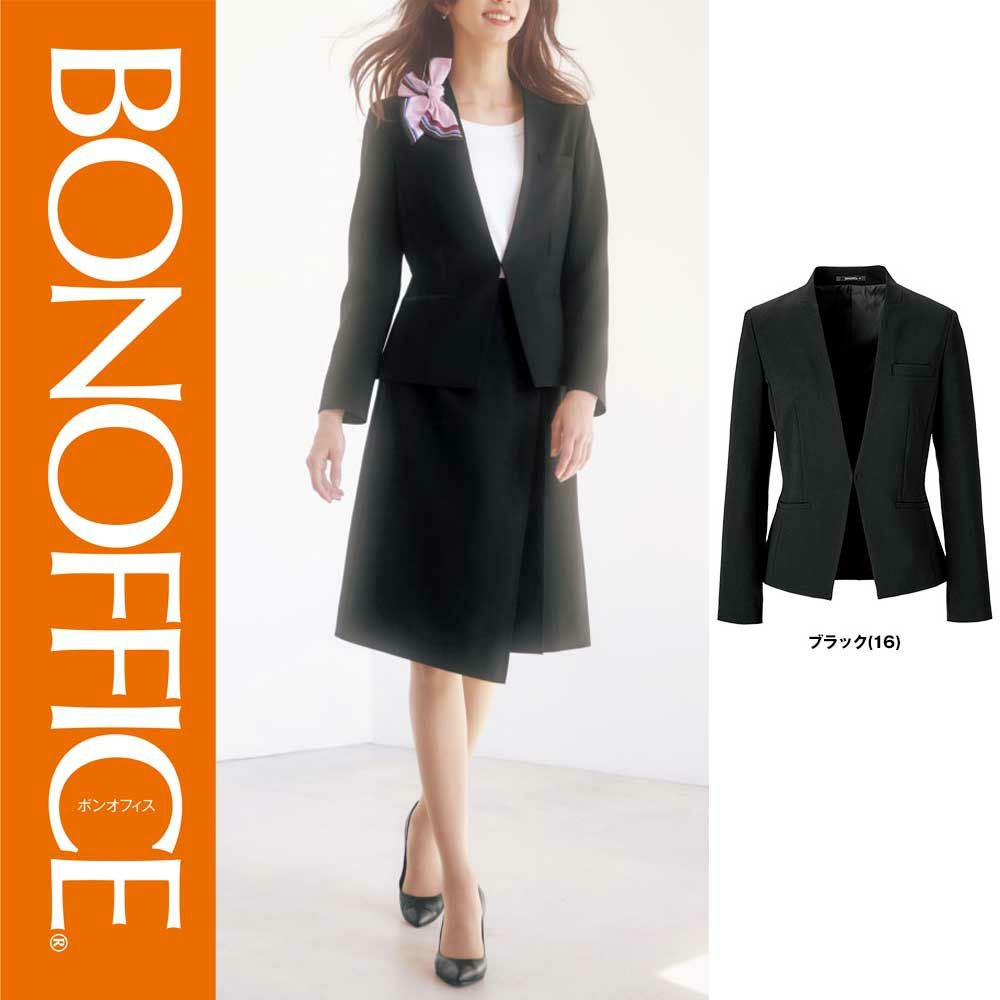 BCJ0119 【ボンマックス BONOFFICE】 ジャケット 女子制服 事務服 仕事服 5号~15号