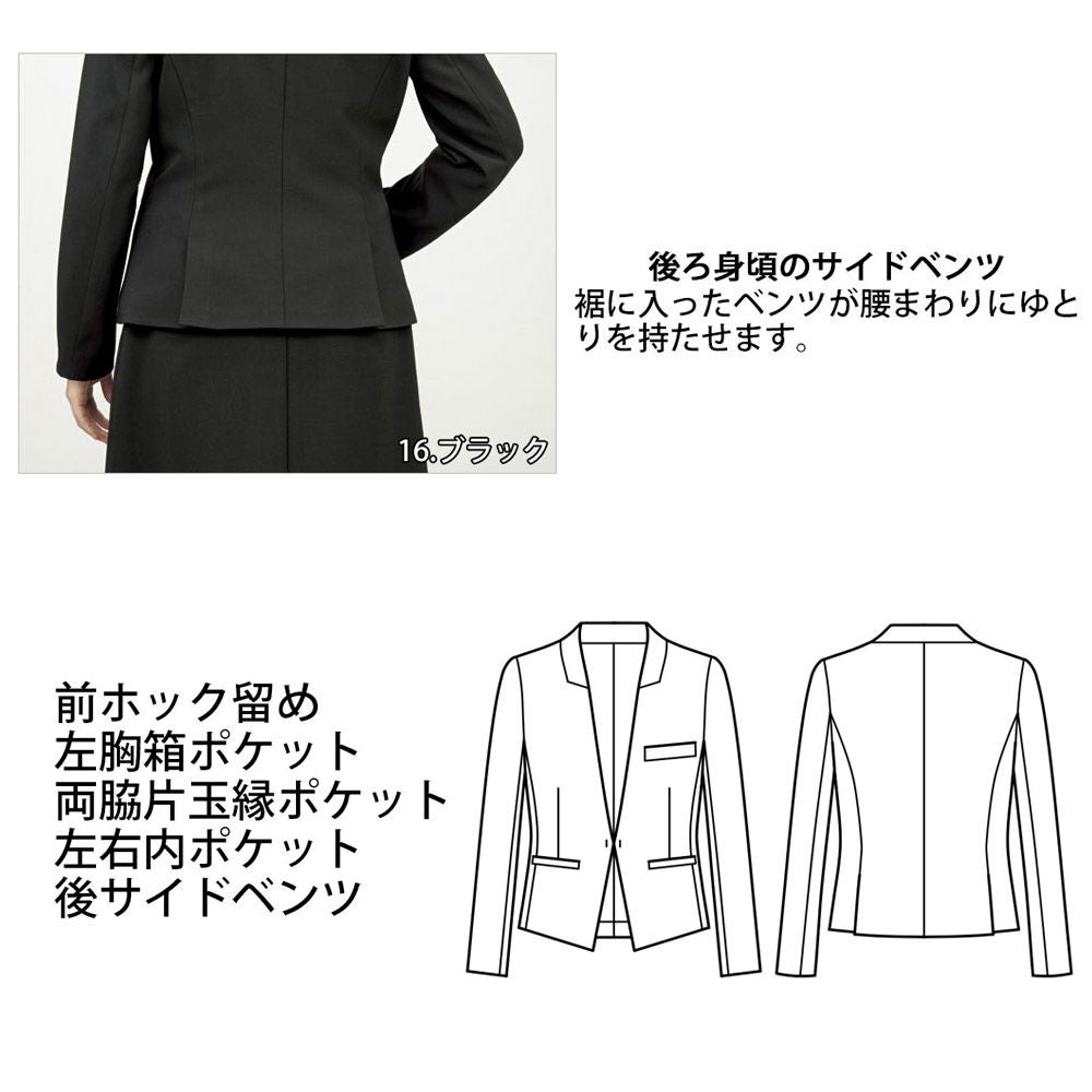 イージケア ジャケットBCJ0119