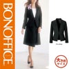オフィス 事務服 BCJ0119