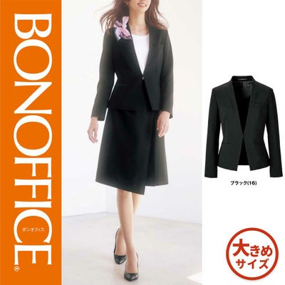 オフィス 事務服 BCJ0119