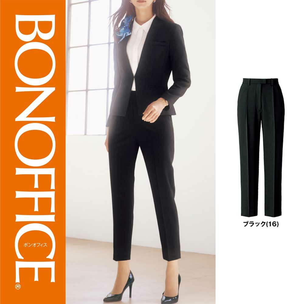 BCP6104 【ボンマックス BONOFFICE】 テーパードパンツ 女子制服 事務服 仕事服 5号~15号