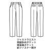 事務服 パンツ BCP6104