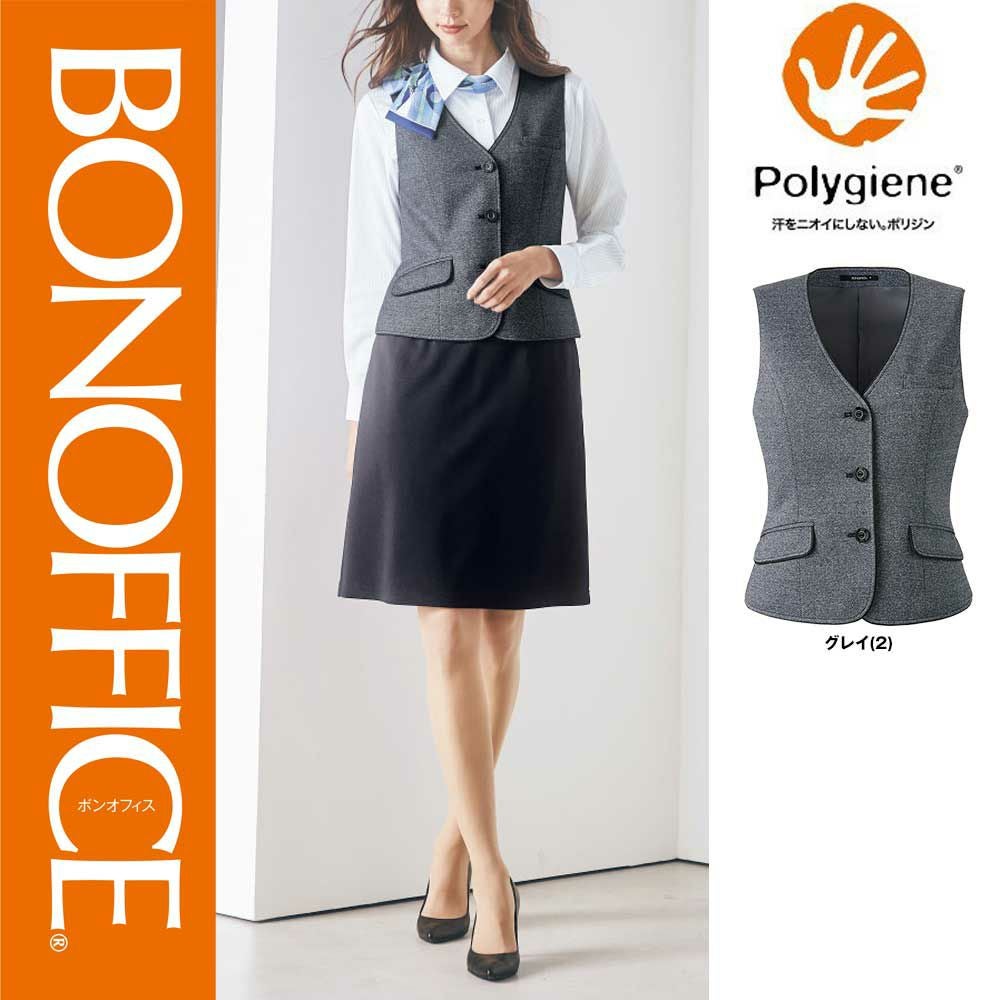 AV1274【ボンマックス BONOFFICE】ベスト 女子制服 事務服 仕事服 5号~15号