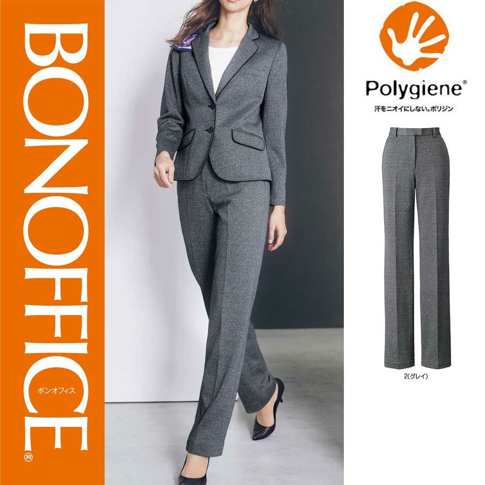 AP6248【ボンマックス BONOFFICE】裾上げらくらくパンツ 女子制服 事務服 仕事服 5号~15号