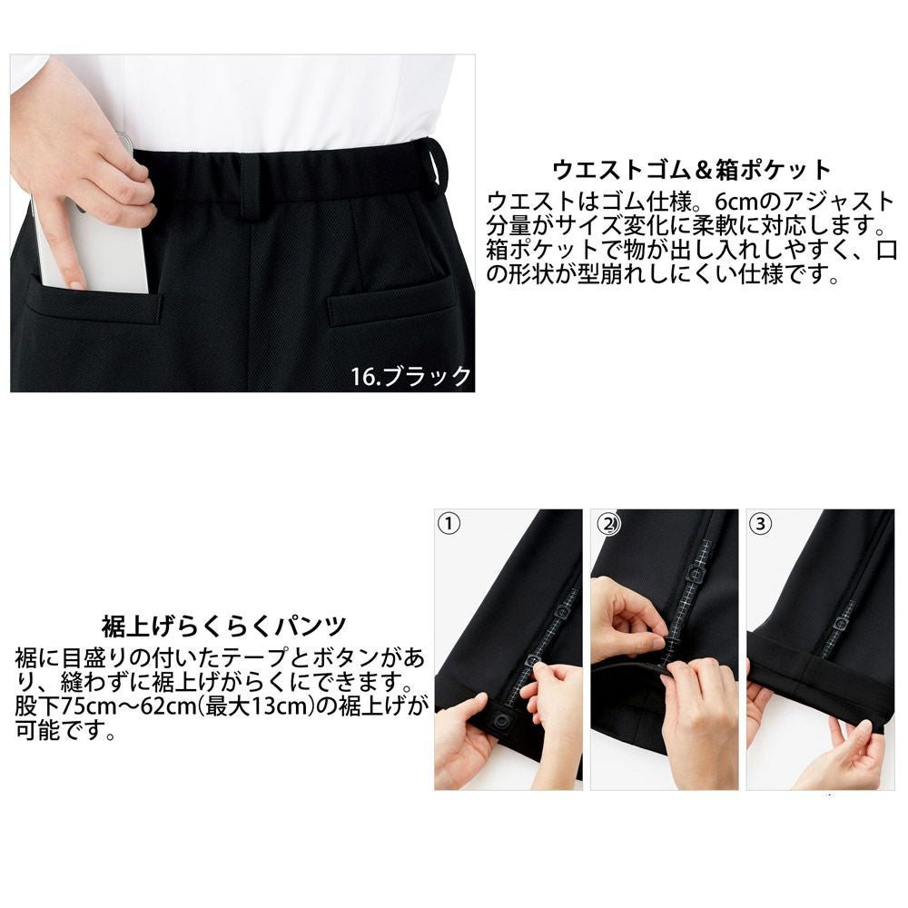 クリニック 事務服 AP6244