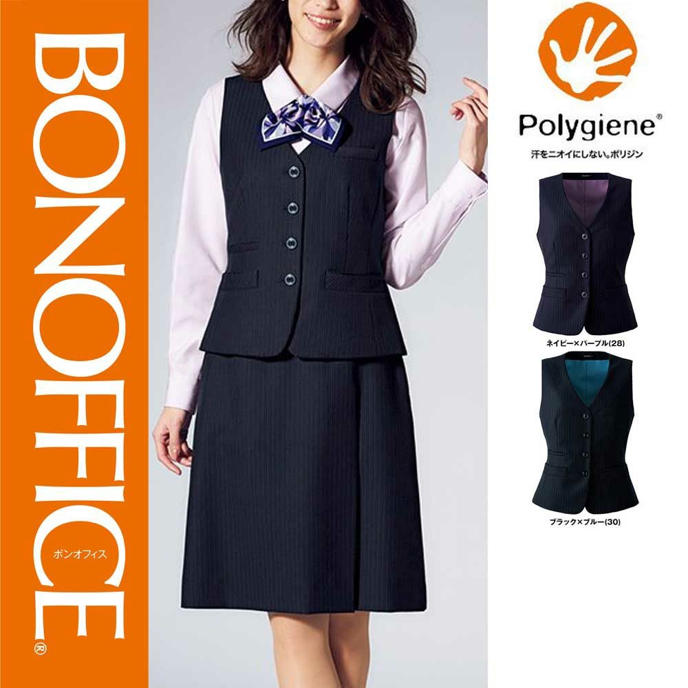 AV1273【ボンマックス BONOFFICE】 ベスト 女子制服 事務服 仕事服 5号~15号