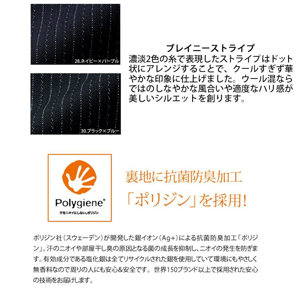 クリニック 事務服 AS2323