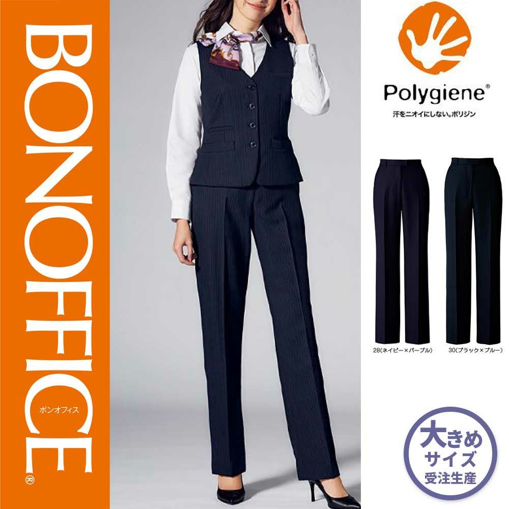 美品　BONOFFICE　セットアップ　17　パンツスーツ　ボンマックス AP6247【ボンマックス BONOFFICE】 裾上げらくらくパンツ 女子制服