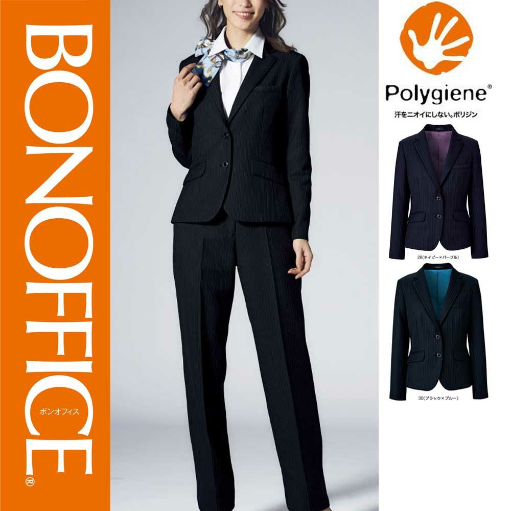 AP6247【ボンマックス BONOFFICE】 裾上げらくらくパンツ 女子制服