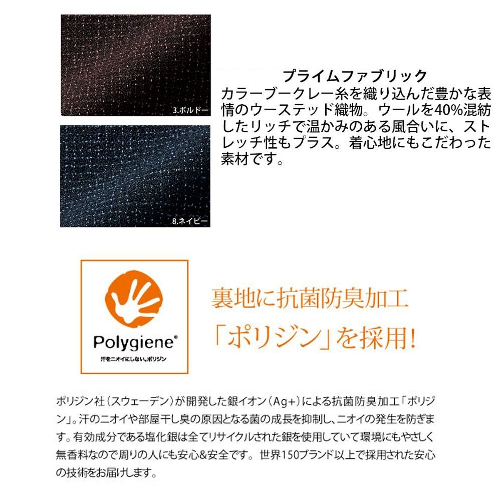 オフィス 事務服 AS2326