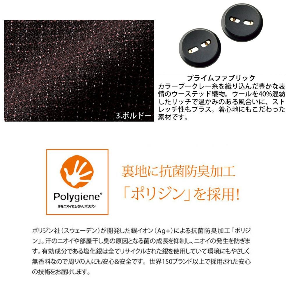大きい ベスト AV1275