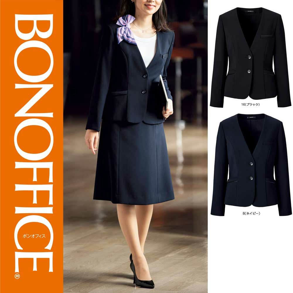 AJ0271【ボンマックス BONOFFICE】 ジャケット 女子制服 事務服 仕事服 5号~15号