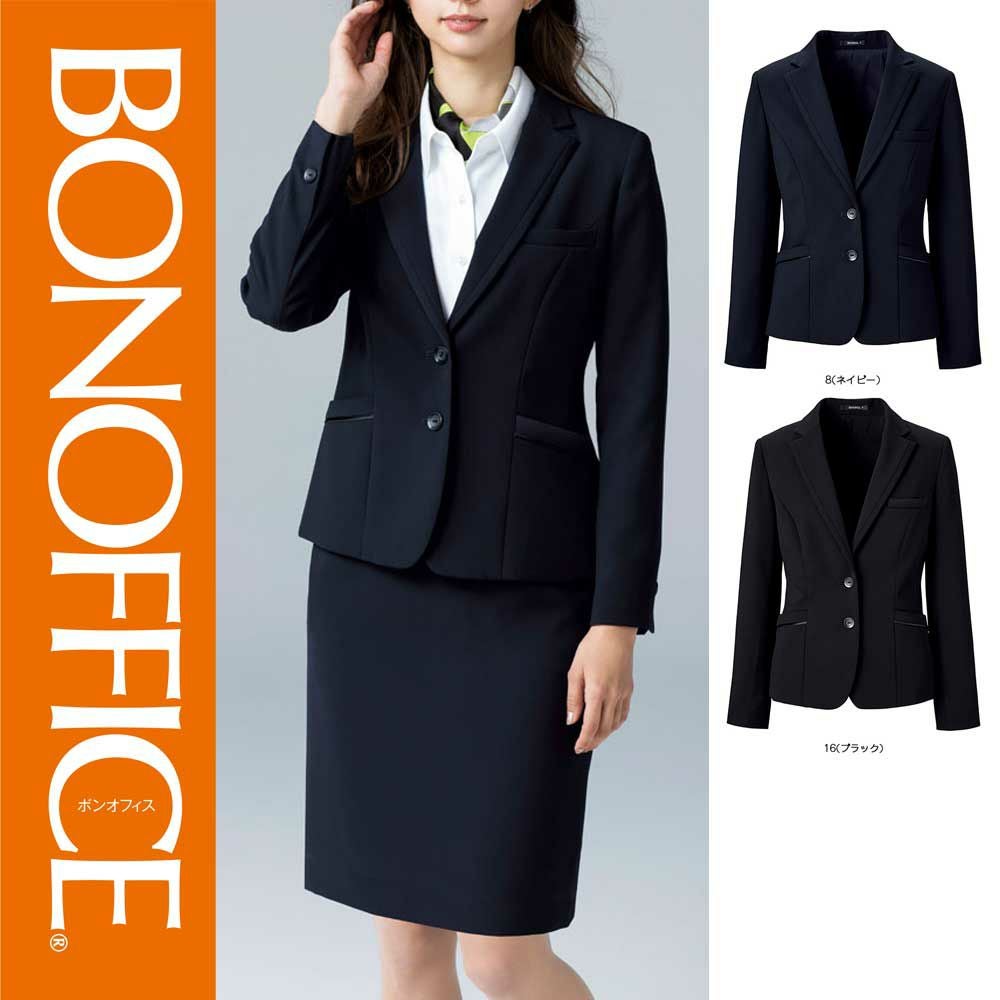 AJ0270【ボンマックス BONOFFICE】 ジャケット 女子制服 事務服 仕事服 5号~15号