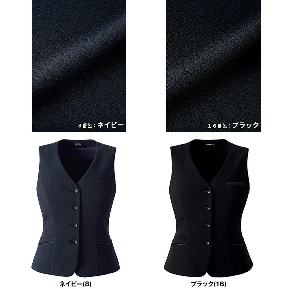 クリニック 事務服 AV1271