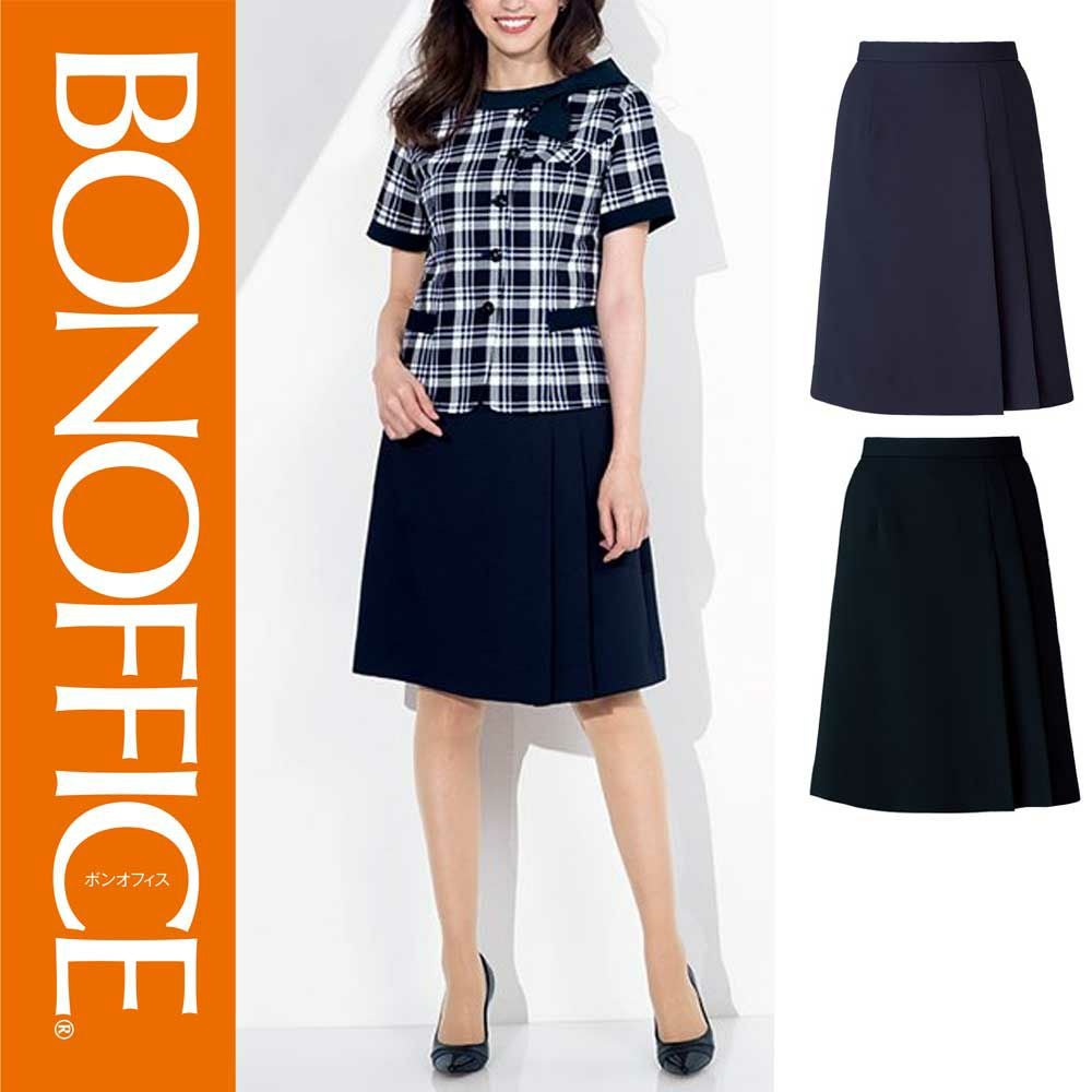 AS2319【ボンマックス BONOFFICE】 プリーツスカート 女子制服 事務服 仕事服 5号~15号