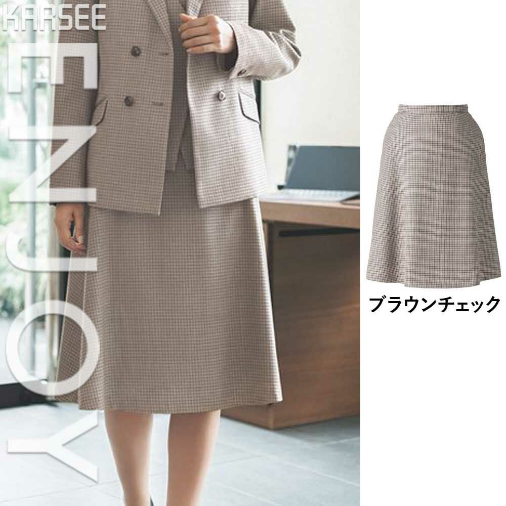 EAS795 【カーシーカシマ ENJOY】 フレアスカート 女子制服 事務服 仕事服 5号~21号