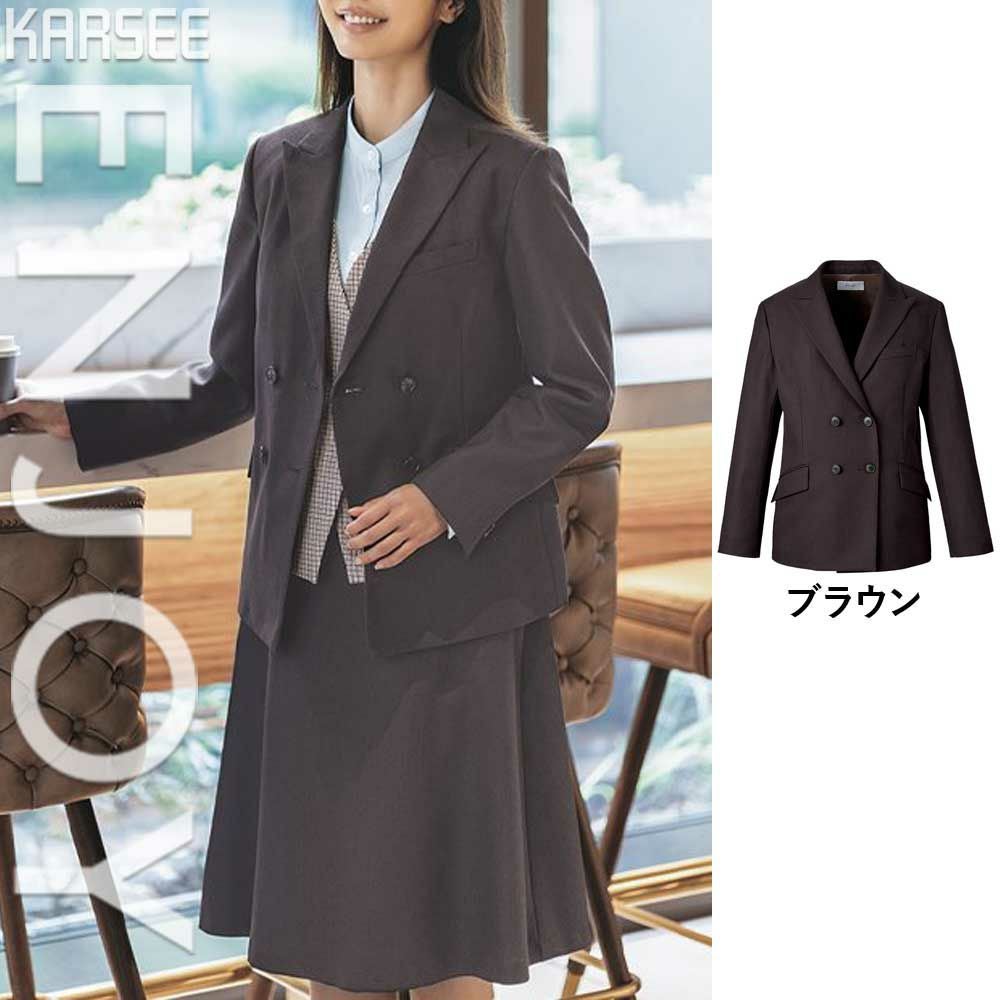 EAJ796 【カーシーカシマ ENJOY】 ダブルジャケット 女子制服 事務服 仕事服 5号~17号