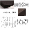 事務服 ベスト EAV797 カーシー