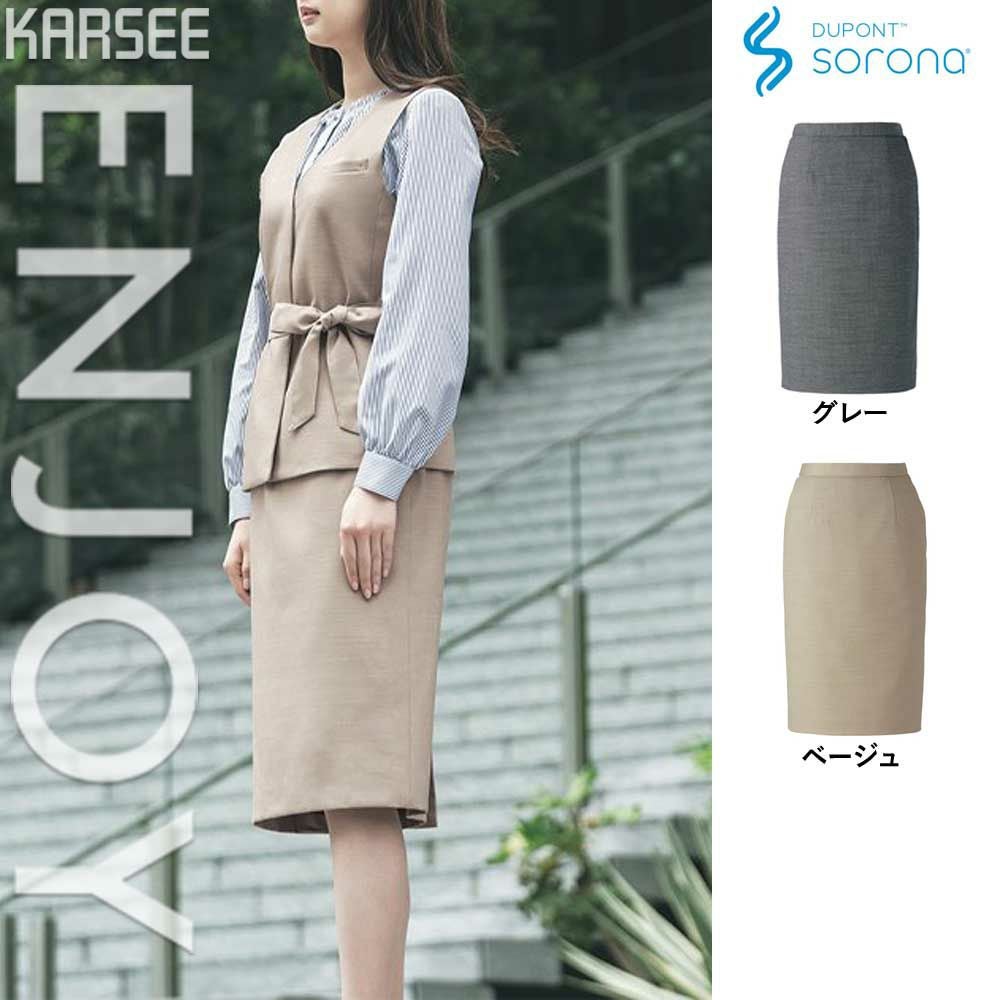 EAS802 【カーシーカシマ ENJOY】 タイトスカート 女子制服 事務服 仕事服 5号～21号
