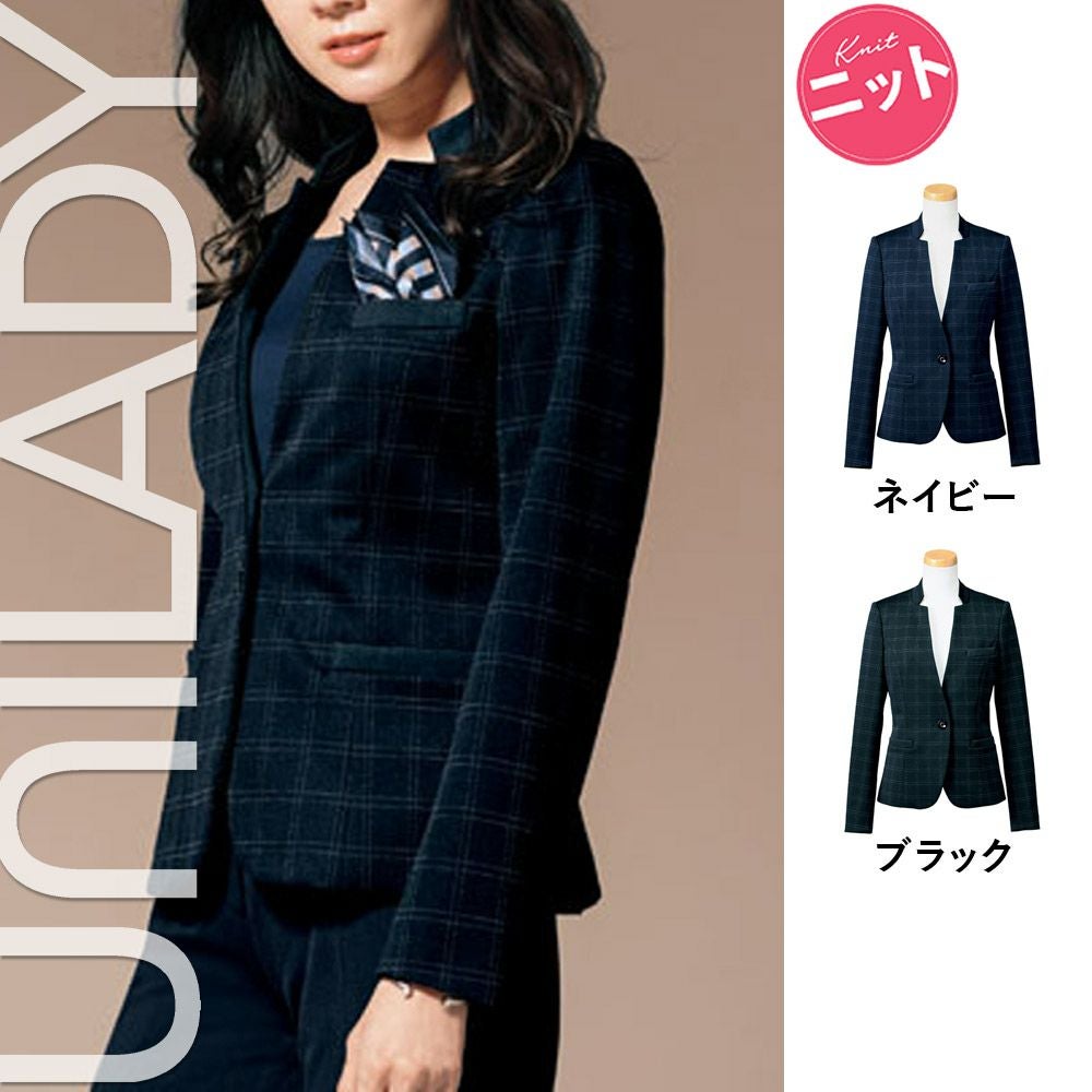 U2021 【ヤギ UNILADY】 ユニレディ ジャケット 女子制服 事務服 仕事服 5号~15号