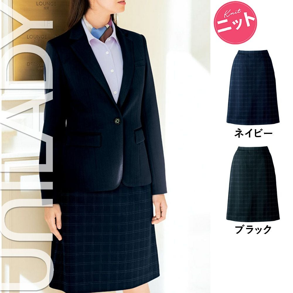 U9022 【ヤギ UNILADY】 ユニレディ Aラインスカート 女子制服 事務服 仕事服 5号~19号
