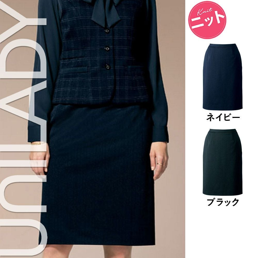 U9020 【ヤギ UNILADY】 ユニレディ セミタイトスカート 女子制服 事務服 仕事服 5号~19号