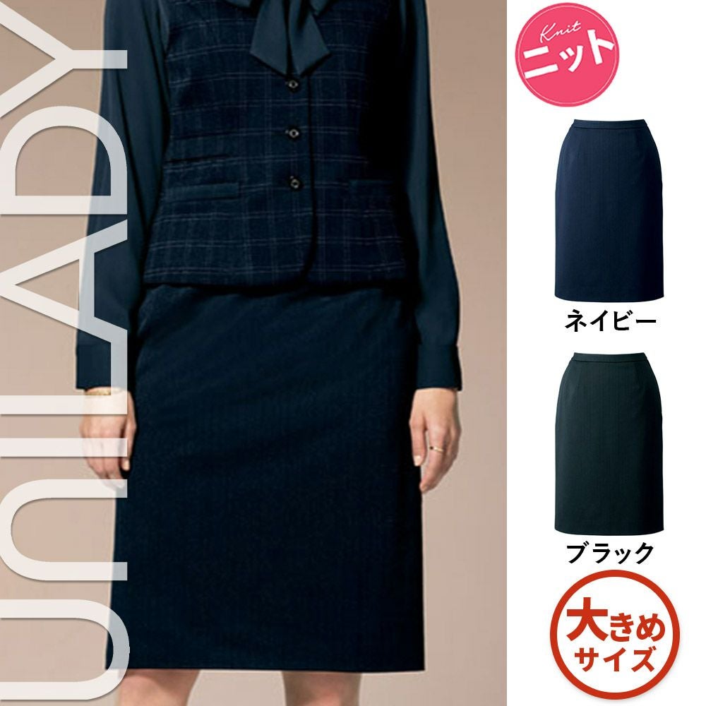 U9020 【ヤギ UNILADY】 ユニレディ セミタイトスカート 女子制服 事務服 仕事服 21号~23号