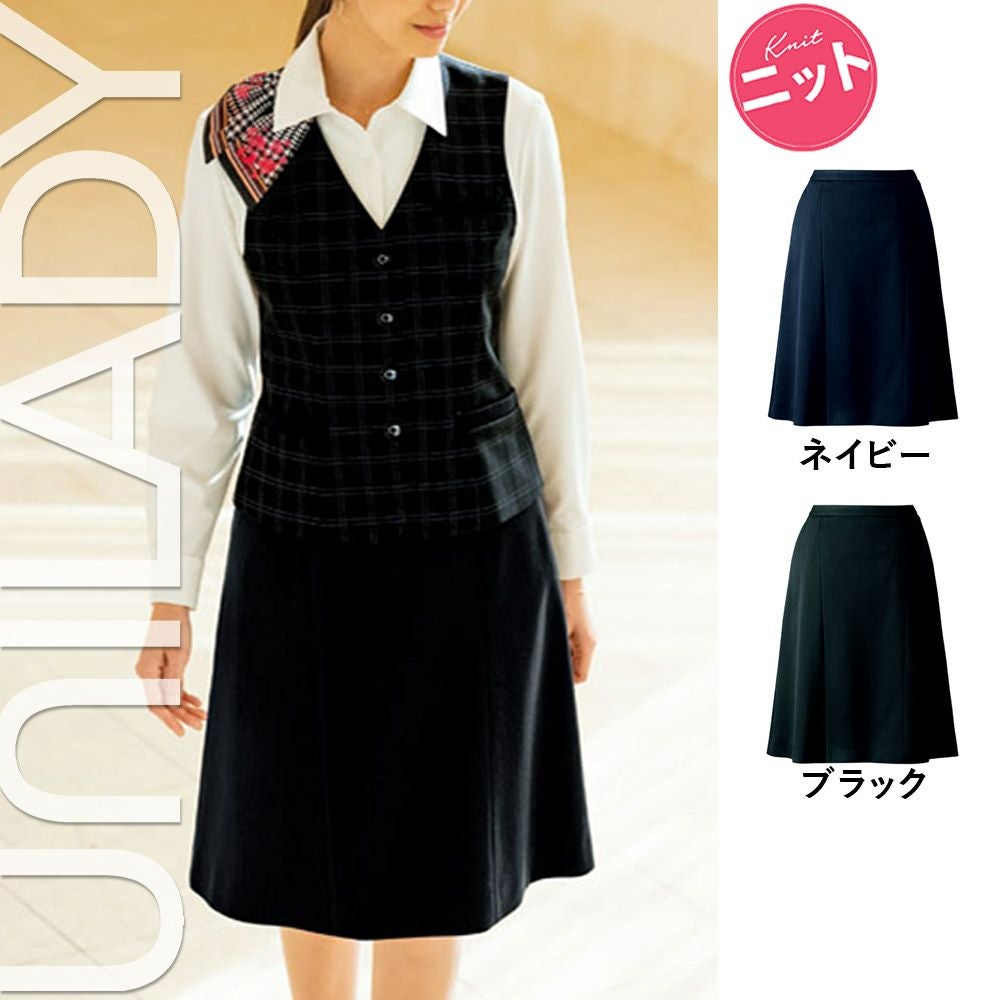 U9021 【ヤギ UNILADY】 ユニレディ セミフレアスカート 女子制服 事務服 仕事服 5号~19号