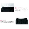 大きい キュロット U7020C 事務服 ヤギ