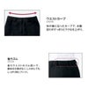 クリニック ヤギ U7021P パンツ 事務服