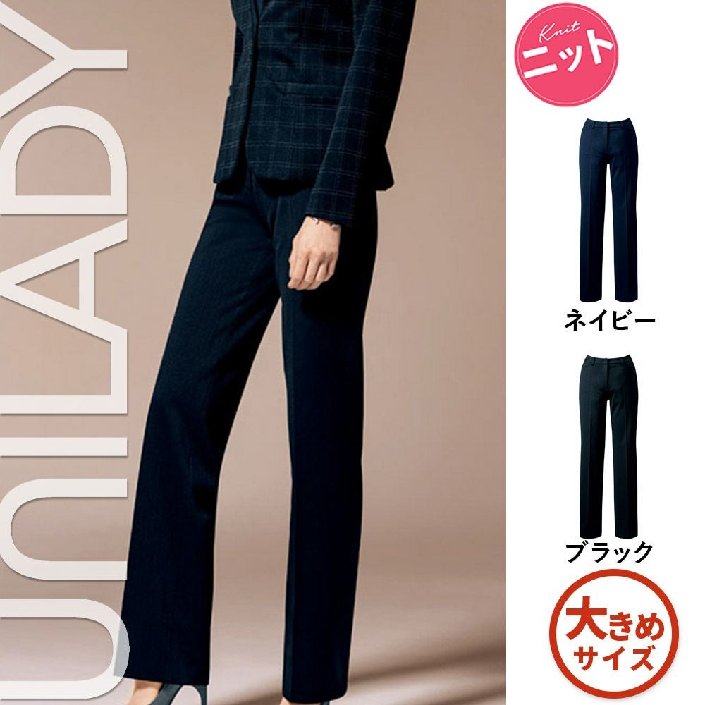U7021P 【ヤギ UNILADY】 ユニレディ パンツ 女子制服 事務服 仕事服 21号~23号