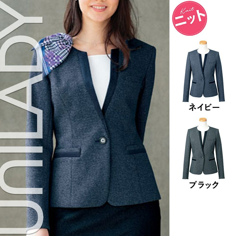 U2024 【ヤギ UNILADY】 ユニレディ ジャケット 女子制服 事務服 仕事服 5号~15号