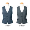 受付 ベスト U5023 事務服 ヤギ