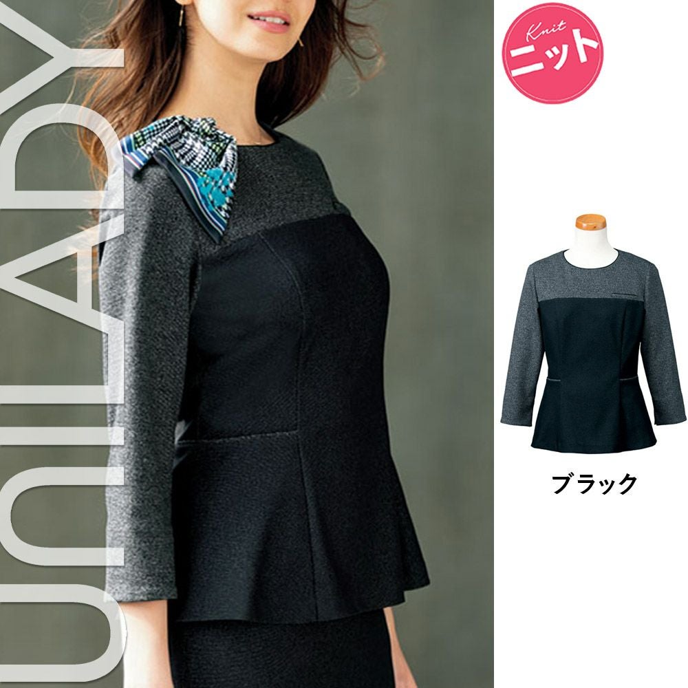 U2025 【ヤギ UNILADY】 ユニレディ プルオーバージャケット 女子制服 事務服 仕事服 5号~15号