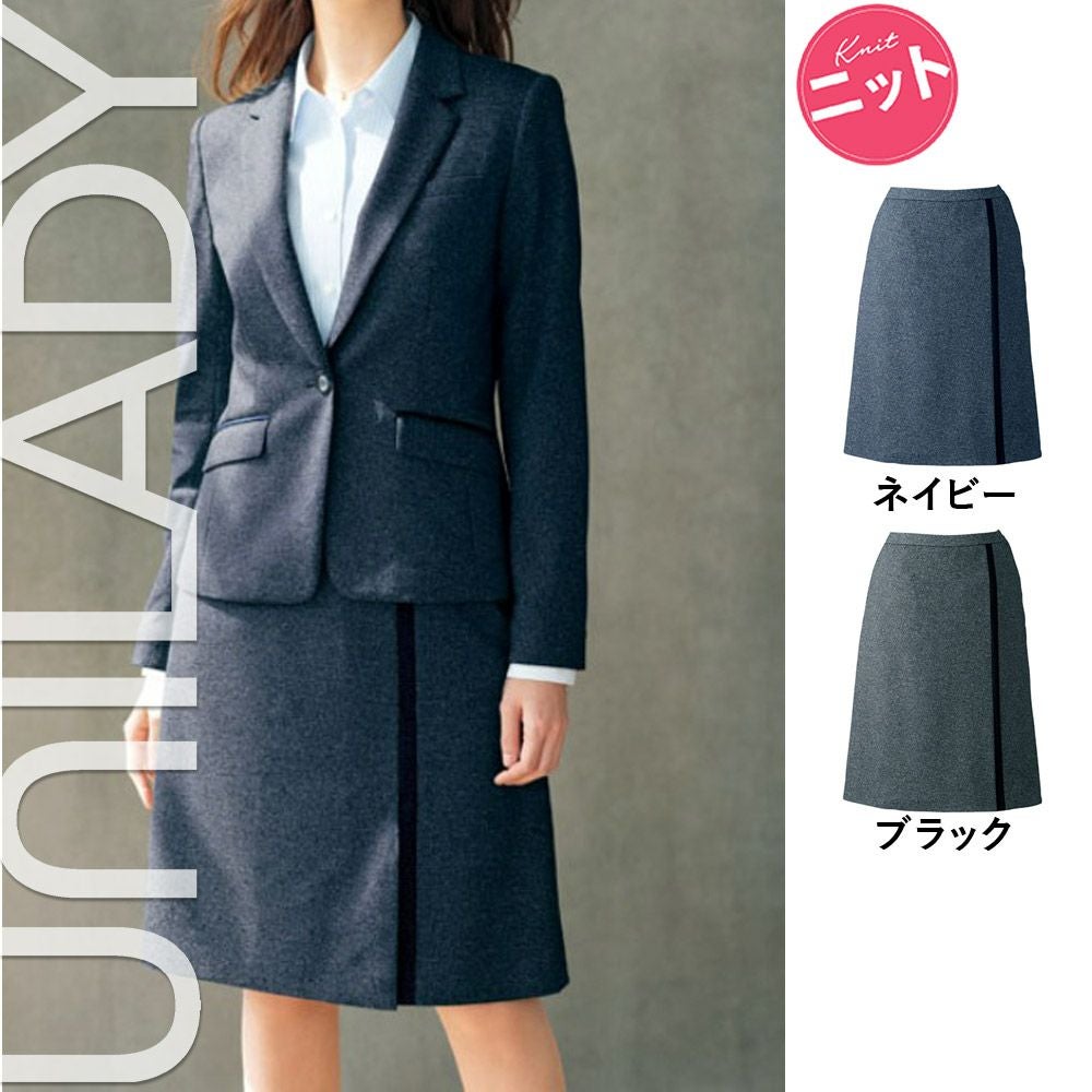 U9023 【ヤギ UNILADY】 ユニレディ Aラインスカート 女子制服 事務服 仕事服 5号~19号