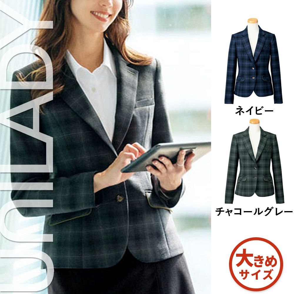 U2026 【ヤギ UNILADY】 ユニレディ ジャケット 女子制服 事務服 仕事服 17号~19号