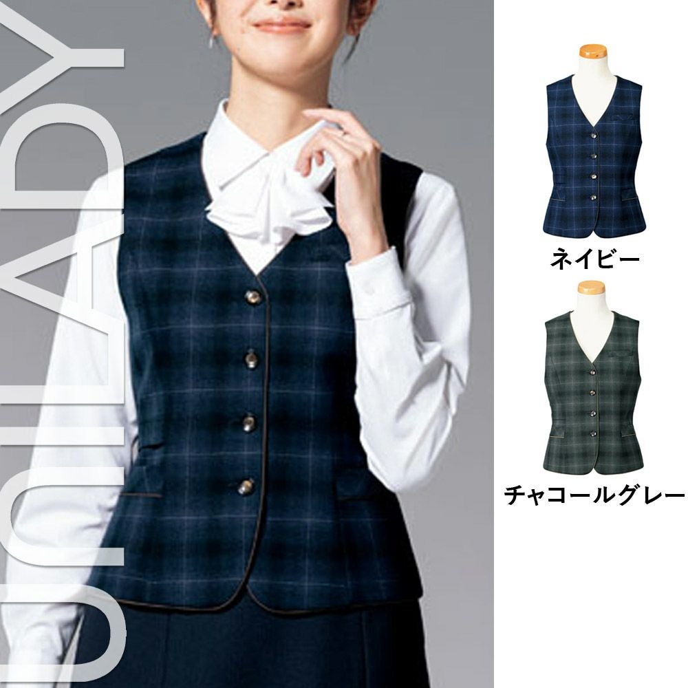 U5026 【ヤギ UNILADY】 ユニレディ ベスト 女子制服 事務服 仕事服 5号~15号