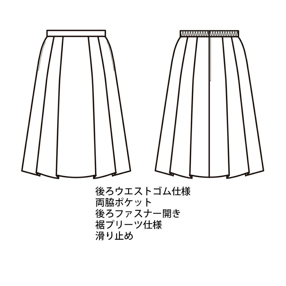 クリニック ハネクトーン 9858 スカート 事務服 ハネクトーン 制服