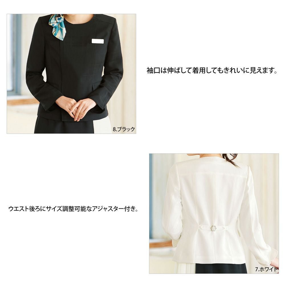 クリニック ハネクトーン 9188 ジャケット 事務服