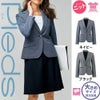 クリニック アイトス HCJ8610 ジャケット 事務服 制服 ピエ