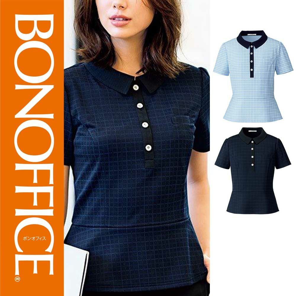 AD8800 【ボンマックス BONOFFICE】 ポロニット 女子制服 事務服 仕事服 5号~15号