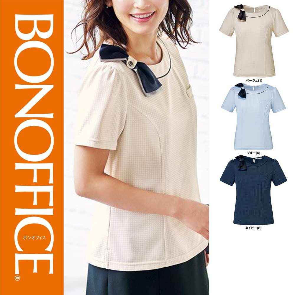 AD8803 【ボンマックス BONOFFICE】 プルオーバー 女子制服 事務服 仕事服 5号~15号