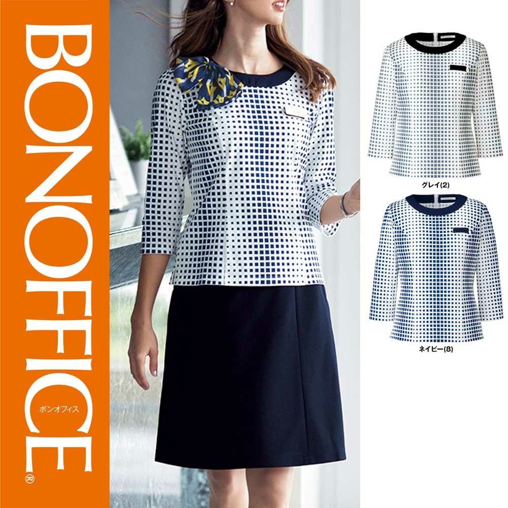 BCK7104【ボンマックス BONOFFICE】 七分袖プルオーバー 女子制服 事務服 仕事服 5号~15号