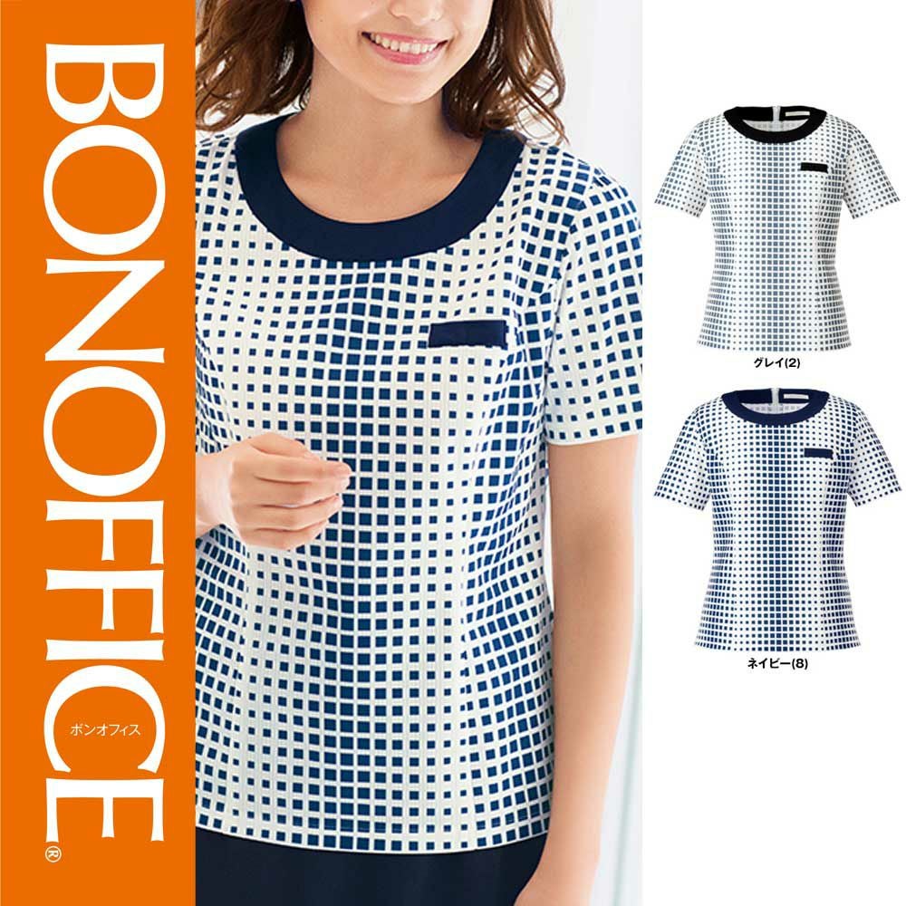 BCK7305【ボンマックス BONOFFICE】 半袖プルオーバー 女子制服 事務服
