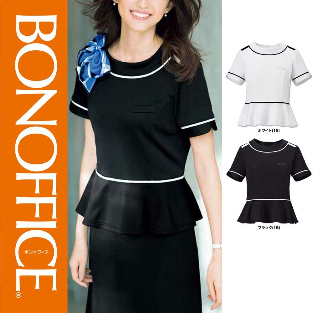 BCK7303【ボンマックス BONOFFICE】 プルオーバー 女子制服 事務服 仕事服 5号~15号