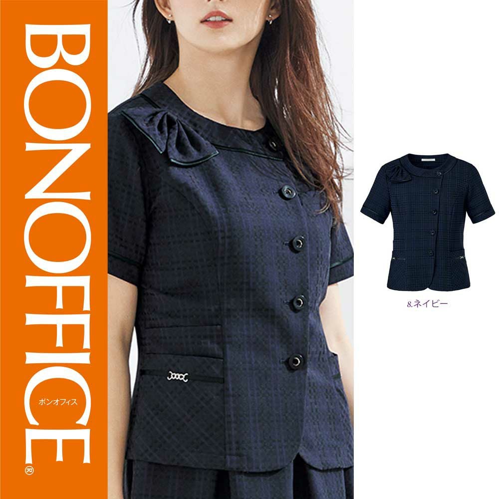 BCJ0710【ボンマックス BONOFFICE】 オーバーブラウス 女子制服 事務服 仕事服 5号~15号