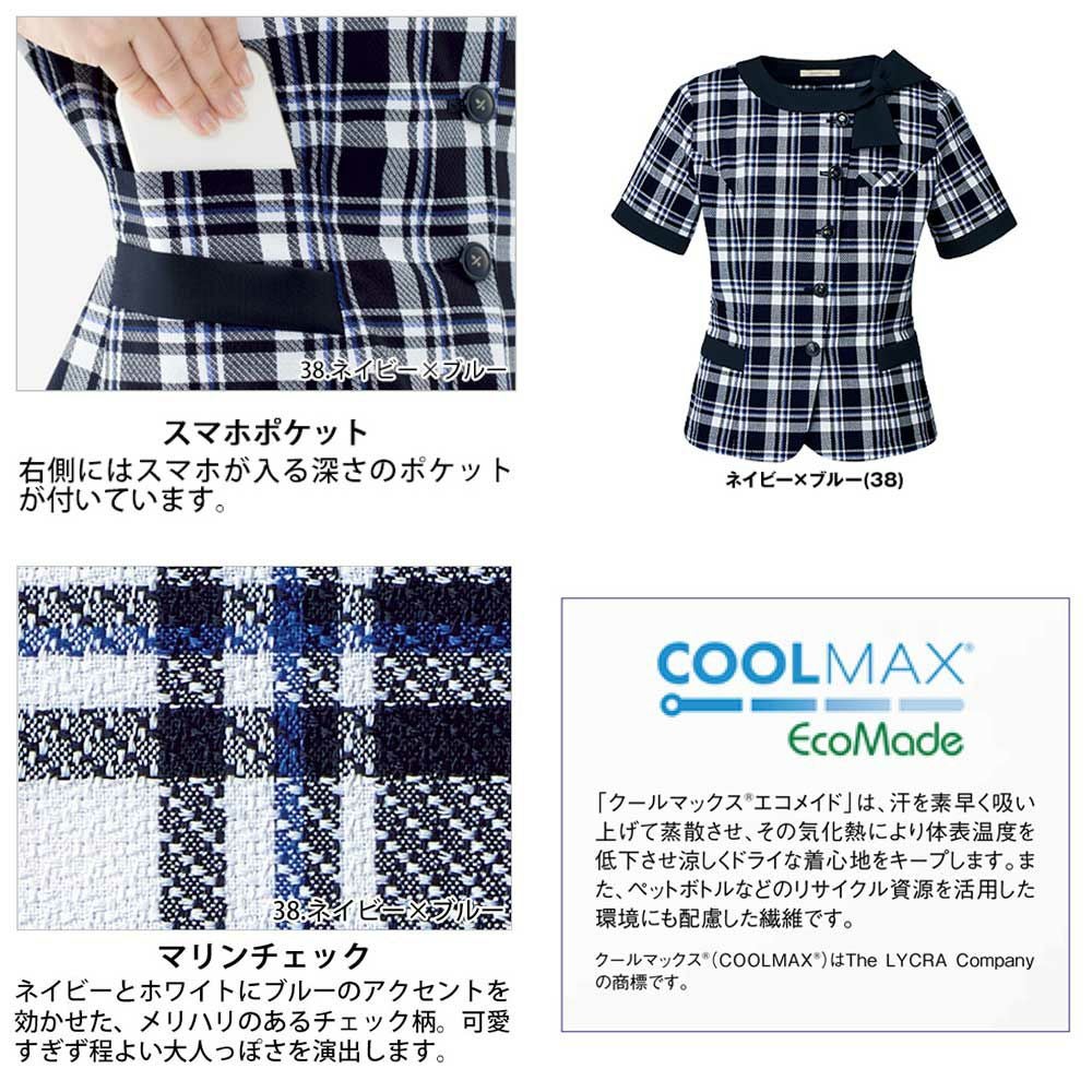 事務服 夏服 オーバーブラウス BCJ0711