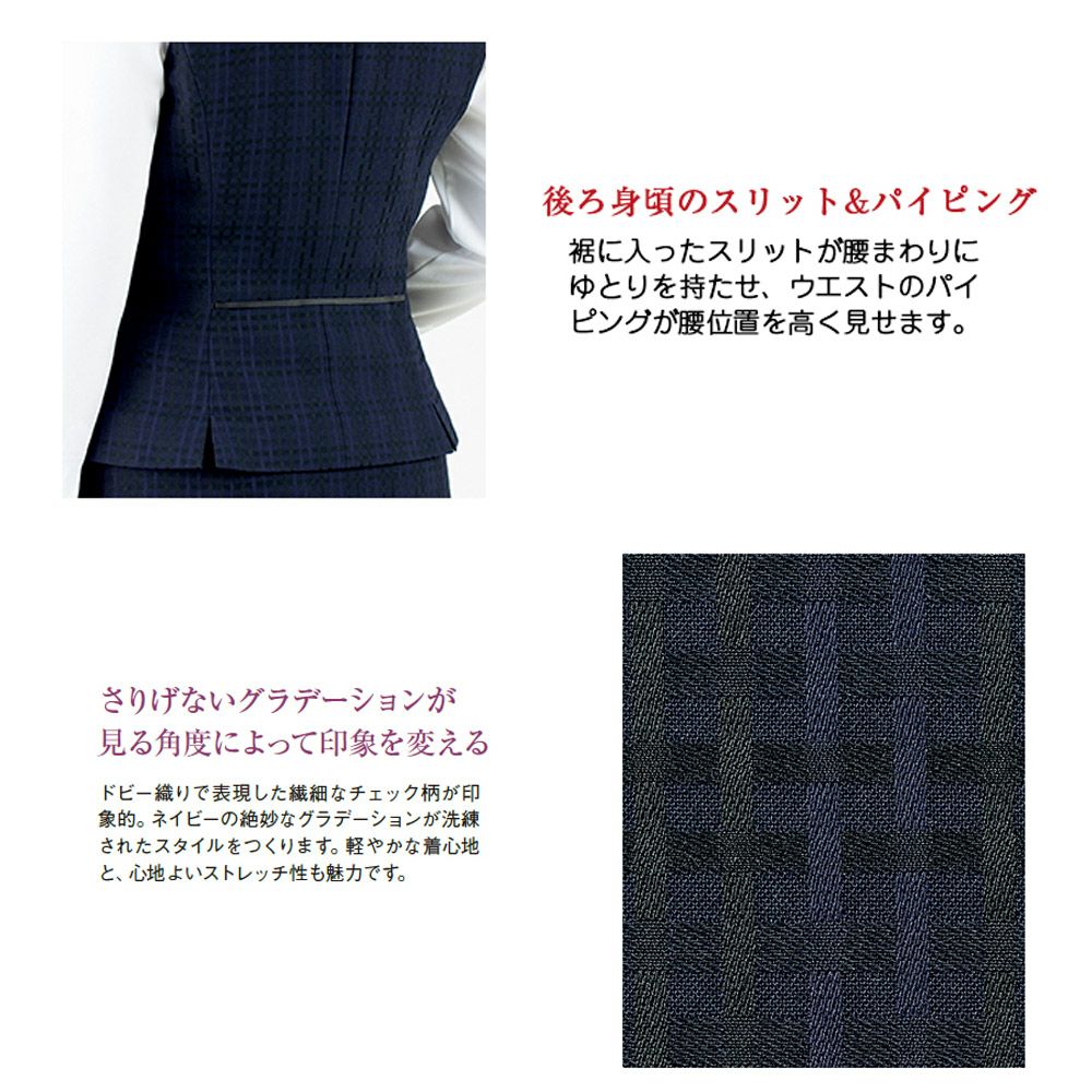 事務服 夏服 オーバーブラウス BCV1105