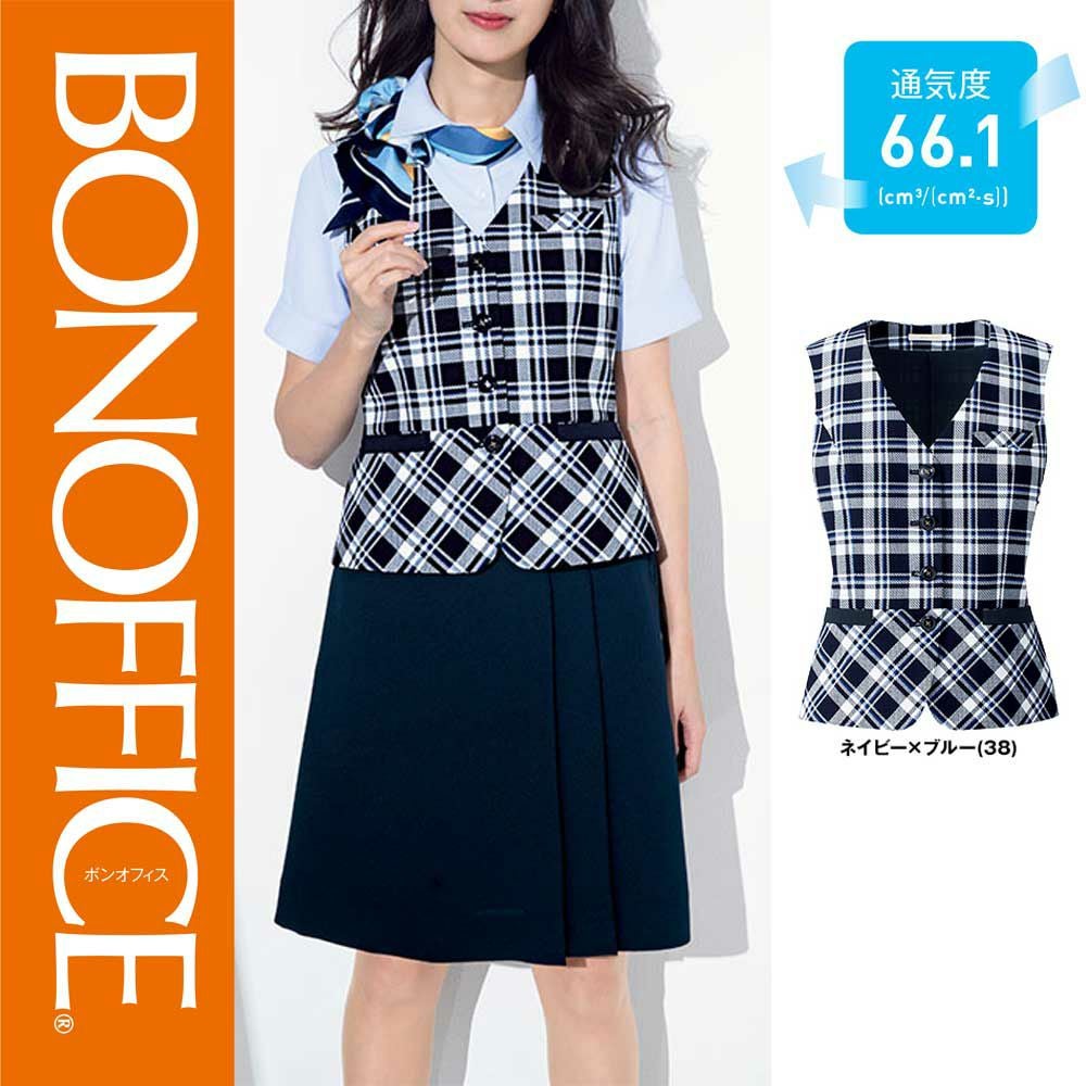BCV1704【ボンマックス BONOFFICE】 ベスト 女子制服 事務服 仕事服 5号~15号