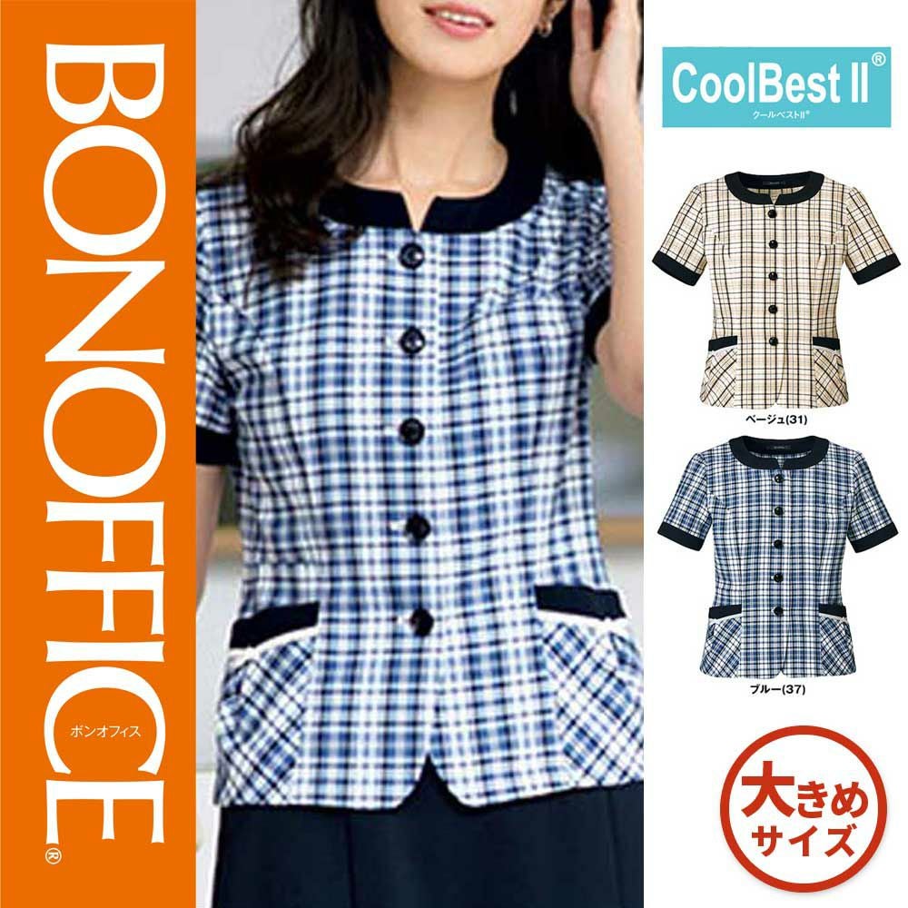 AJ0848【ボンマックス BONOFFICE】 オーバーブラウス 女子制服 事務服 仕事服 17号~19号